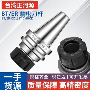 SYIC̨������Դ ���� ���ؼӹ����UBT30/40/50-ER32/25/20/16