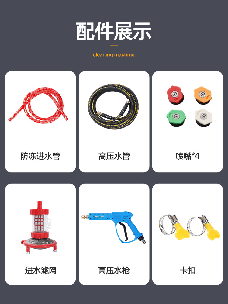 Songyan high-pressure car washer, high-pressure water gun, 220V high-power industrial high-pressure cleaning machine for car wash shops and farms