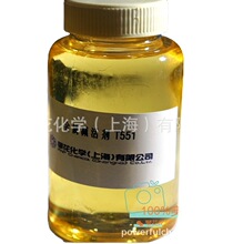 �����Է��P���������g�����p���T551,��� Irgamet 39