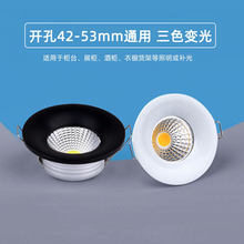 0-10V���{��  ��ɫledС���Ƕ��ʽ3W���_��5����4.5cm����45 50m