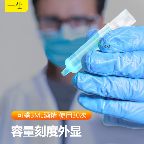Alcohol spray disinfection pen, contactless epidemic prevention stick, elevator button presser, hand-free sanitizer, portable perfume bottle