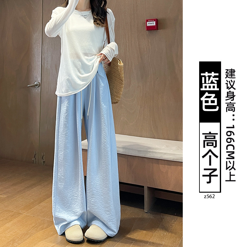 Pantalones blancos nubosos de leche en primavera y otoño femenino 2026 nuevos pantalones de piernas anchas de Yamamoto deportivos de textura de hombre pequeño al aire libre