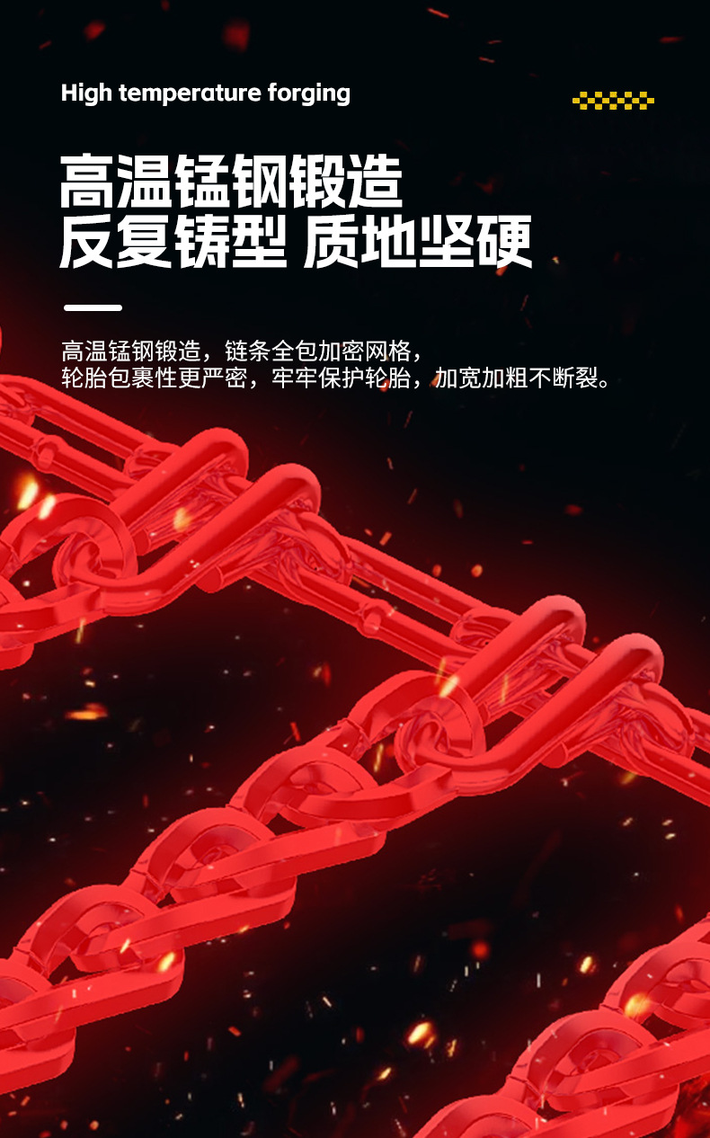 Suv All-Inclusive Anti-Skid Chains Snow Chains Wholesale Manufacturers Directly Supply Car Tires Thickened All-Inclusive Anti-Skid Chains