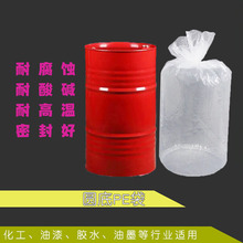 聚氨酯胶水 化工铁桶配套用高阻隔水氧耐高温塑料PE圆底袋批发
