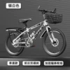 Silver-white disc brake single speed