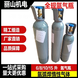 压缩设备;气瓶;瓶体