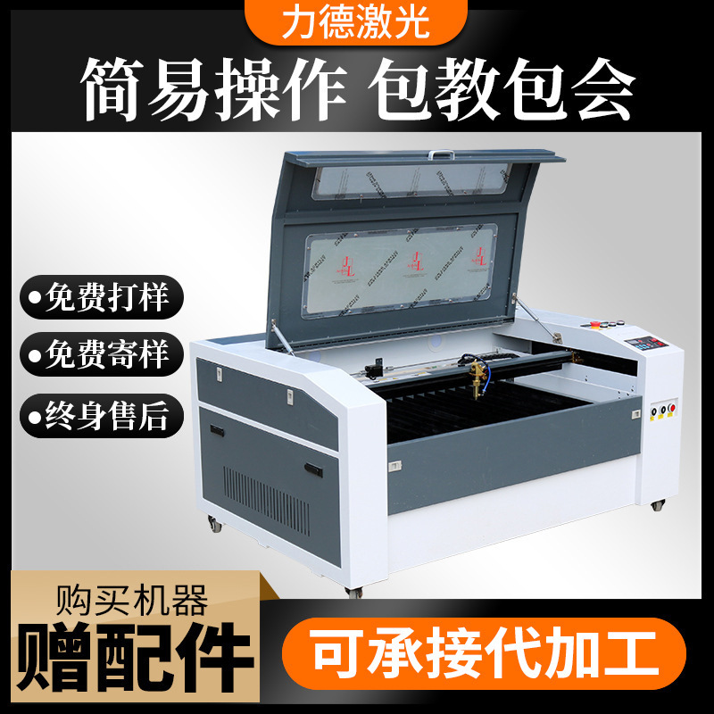 1060レーザー彫刻機箱式アクリル木彫りガラスプラスチック水晶切断機1060レーザー彫刻機|undefined