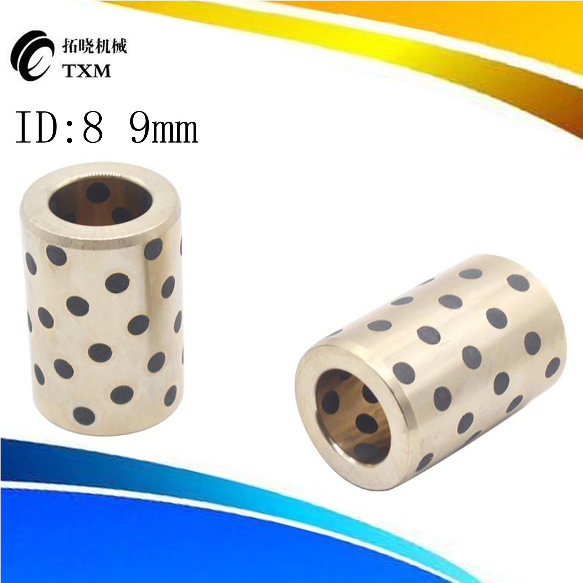 通用无油导套自润滑轴承MPBZ MPBZU8-6/8/内8外10OFL01 OFK01