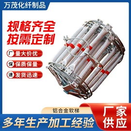 安全带;安全绳;软梯、逃生梯