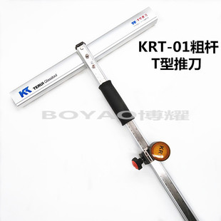 KRT-01����T���Ƶ� ���U  ���ʹ֗U�ӽ�Ӻ� �����ɴu�и��Ƶ�