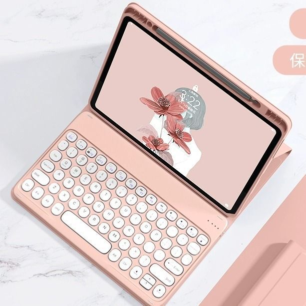 适用苹果iPad蓝牙键盘一体保护套MINI6磁吸9.7寸air54带笔槽Pro11|undefined