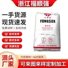 ��͸��PP����̨��5090T�oҎ���۸����ӿ����WPP����ϩ�۱�ϩ5250t