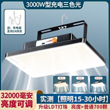 ��̯ҹ�еƳ��LED�Ƶ�̯�ƶ�����������ǿ�⻧��¶Ӫ�Ʊ�������
