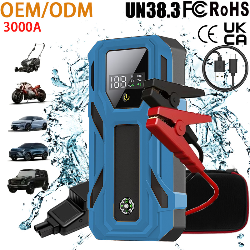 汽车应急启动电源12v车载搭电宝防水功能启动器户外救援充电宝移