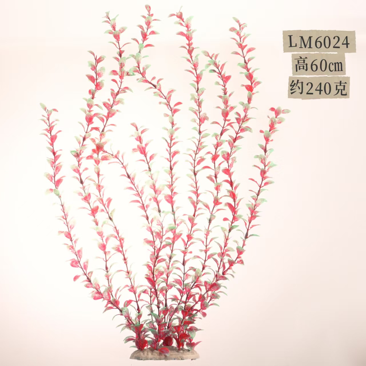 Planta Acuática Artificial 60 cm — Decoración Grande para Peceras