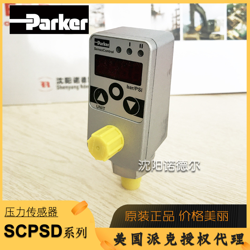 PARKER派克SCPSD-100-14-15压力传感器美国派克SCPSD系列