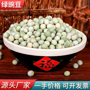 ���l�s�Z���㶹50KG���b��Ƥ�G�㶹�������㶹����s�Z���㶹��