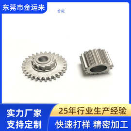 供应粉末冶金锥齿轮 锁具配件 结构件 异型件