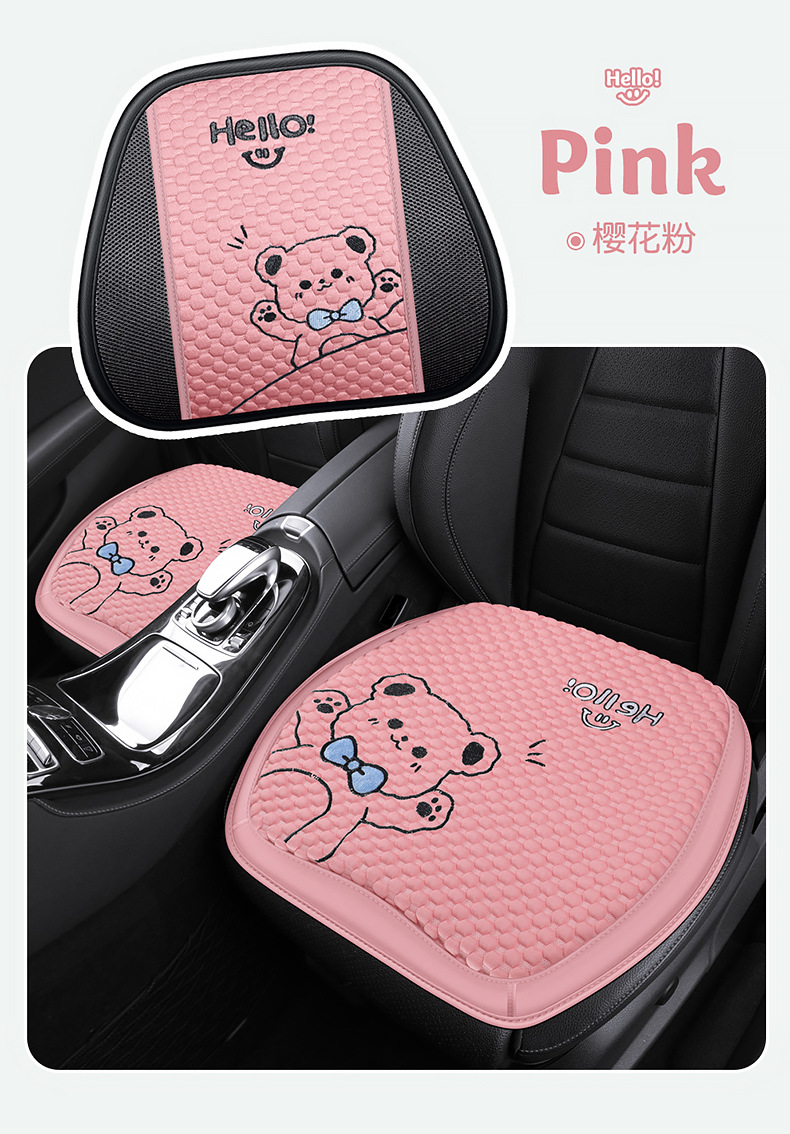 Car cushion four seasons universal women's cute cartoon bear cushion summer ice silk breathable non-slip seat cover