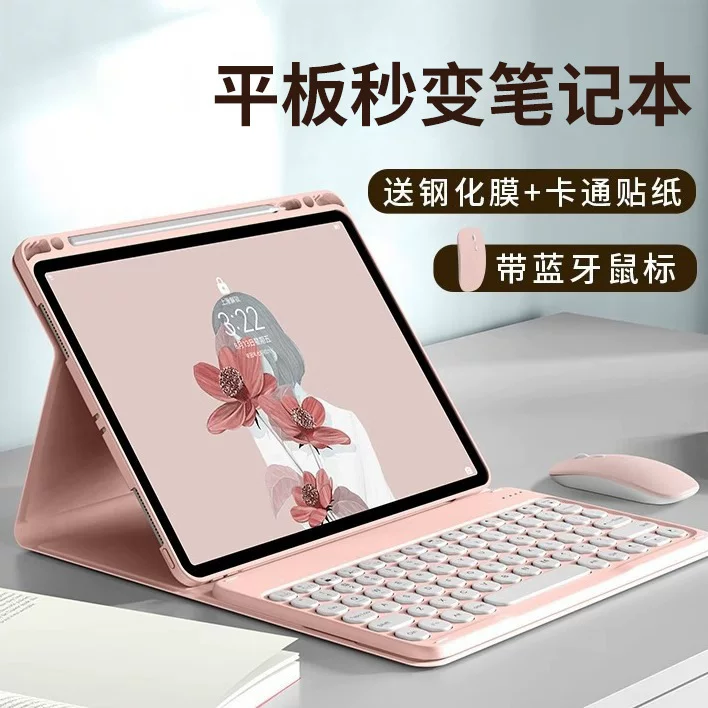 Huawei, совместимая клавиатура для планшета, силиконовый защитный чехол, 5S, bluetooth