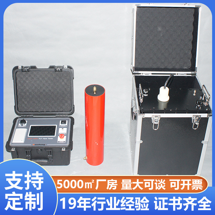 vlf超低频高压发生器 电缆超低频耐压测试仪装置 外贸CE认证
