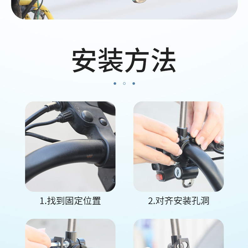 Motorcycle anti-kite line cutter, anti-theft electric vehicle helmet lock, universal handlebar hook lock for securing hats