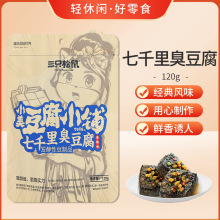 ��ֻ������ǧ�������120g/��С����ʳ�����Lɳ��ɫ�Lζ�������