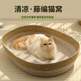 猫猫玩具;狗狗窝/笼/垫;猫猫窝/笼/垫