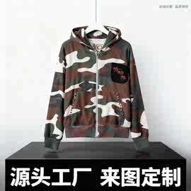 来图定制数码印花满印LOGO套头迷彩连帽长袖卫衣男外套400g毛圈布