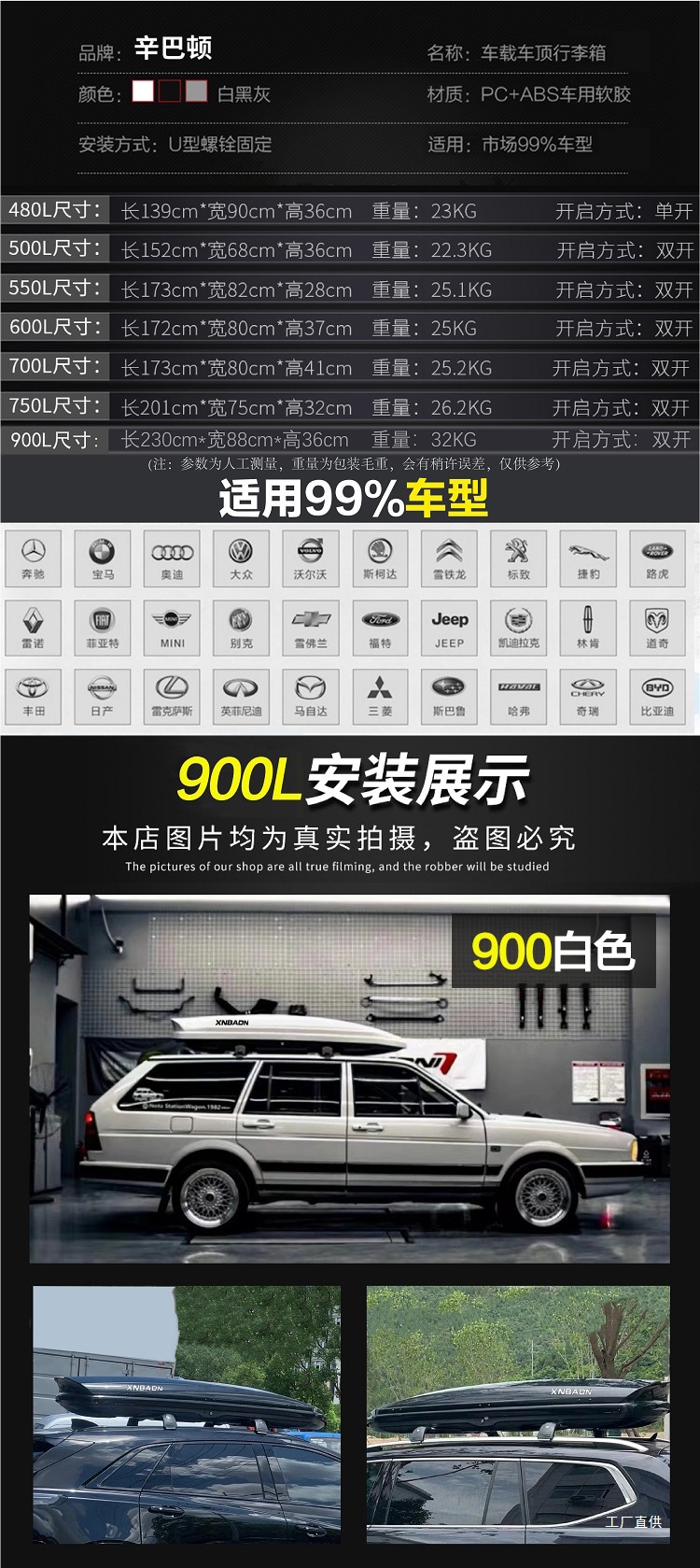 2025 New Car Roof Box Off-Road Sedan Suv Large Capacity Universal Roof Box Crossbar Xingpei Hui