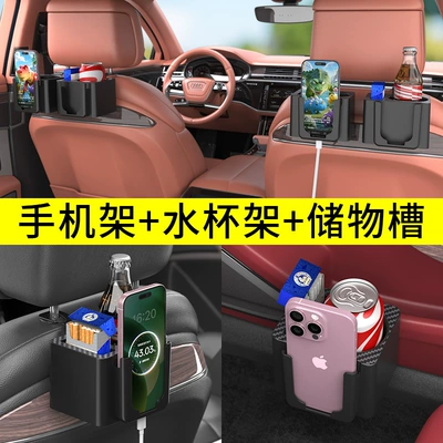 Water Cup Holder Beverage Holder, Car cup holder/beverage holder