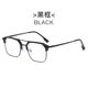 Men's Double Beam Anti-Blue Light Flat Glasses Superior Fashionable High-Level Sense Square Glasses with Short-Sight Scopes Women's Sunglasses