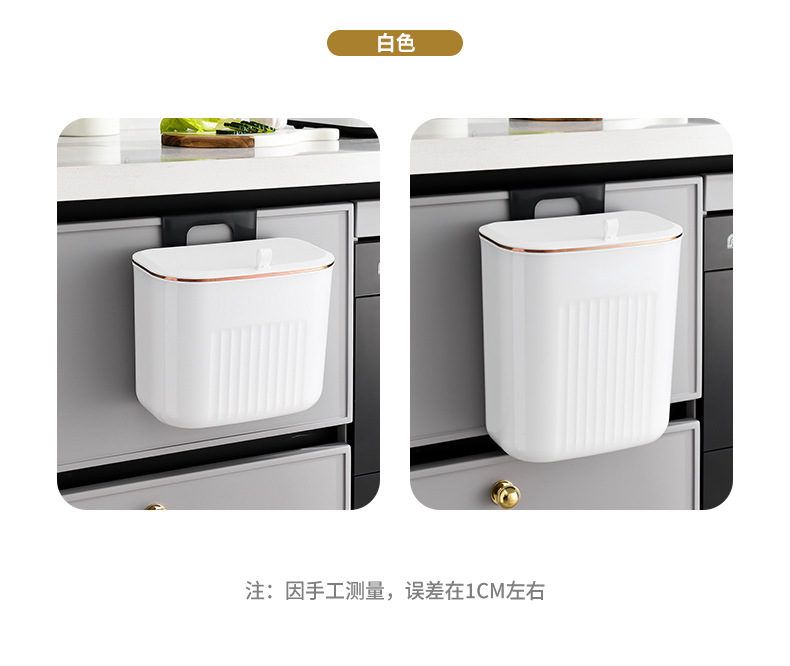 壁挂垃圾桶_16.jpg