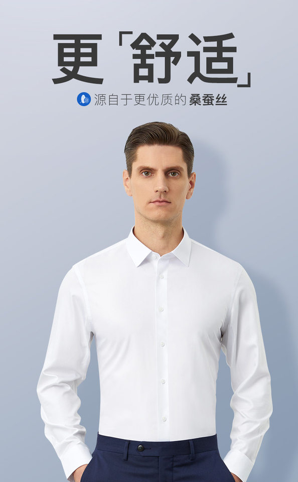 Áo sơ mi nam dài tay pha lụa dâu tằm 26,5% chống nhăn cao cấp — Trắng-dài tay-cổ vuông chi tiết 2