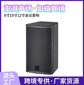 专业音响;功放机;影音电器配件