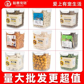 猫猫零食;狗狗罐头零食;猫猫干粮