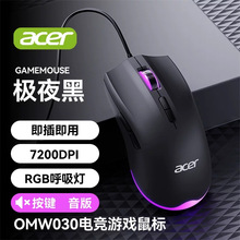 ACER�곞OMW030�о�USB���̨ʽ�Pӛ����X�l����Α��k���p��