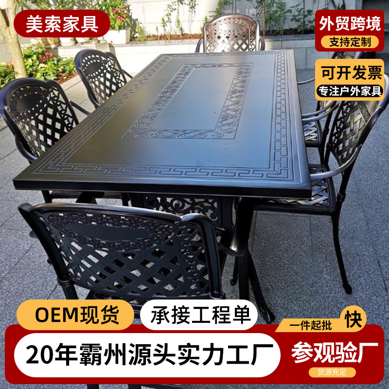 Cast Aluminum Table and Chair Set Courtyard Iron Leisure Dining Table and Chairs Simple Outdoor Villa Garden Iron Terrace Table and Chairs