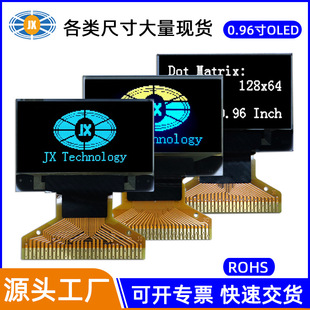 ���S���� С�ߴ�0.96��OLEDҺ���@ʾ�� 3.3V�ڵ��{��Һ��ģ�K����
