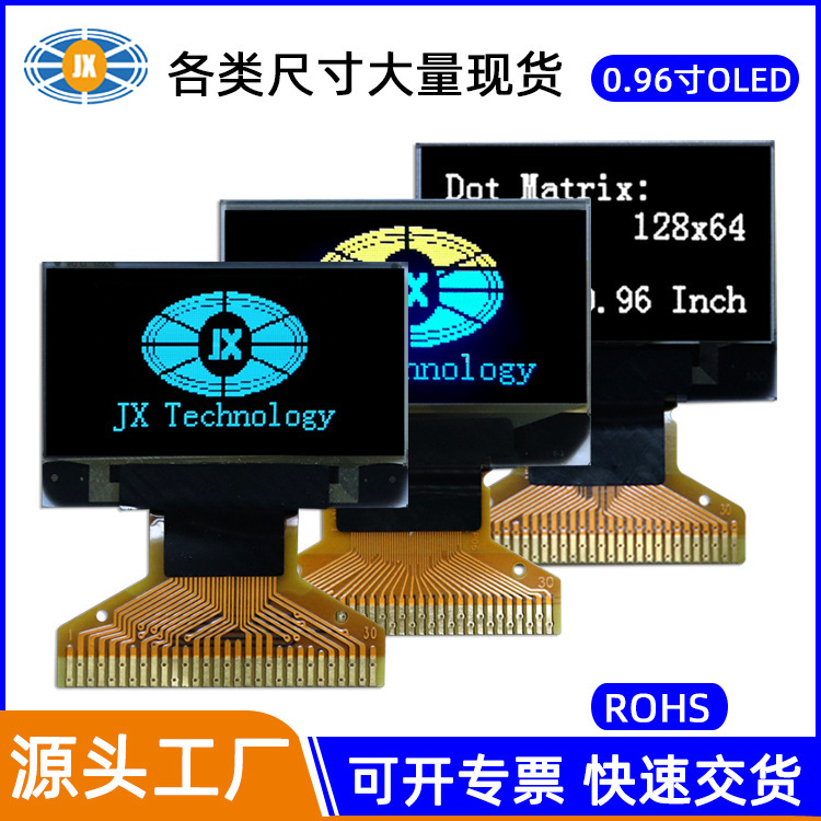 Oled Display Screen 0.96inch 128*64Iic Serial Port Screen Oled Display Screen Factory Ready Stock Oled Display Screen 0.96inch 128*64Iic Serial Port Screen Oled Display Screen Factory Ready Stock