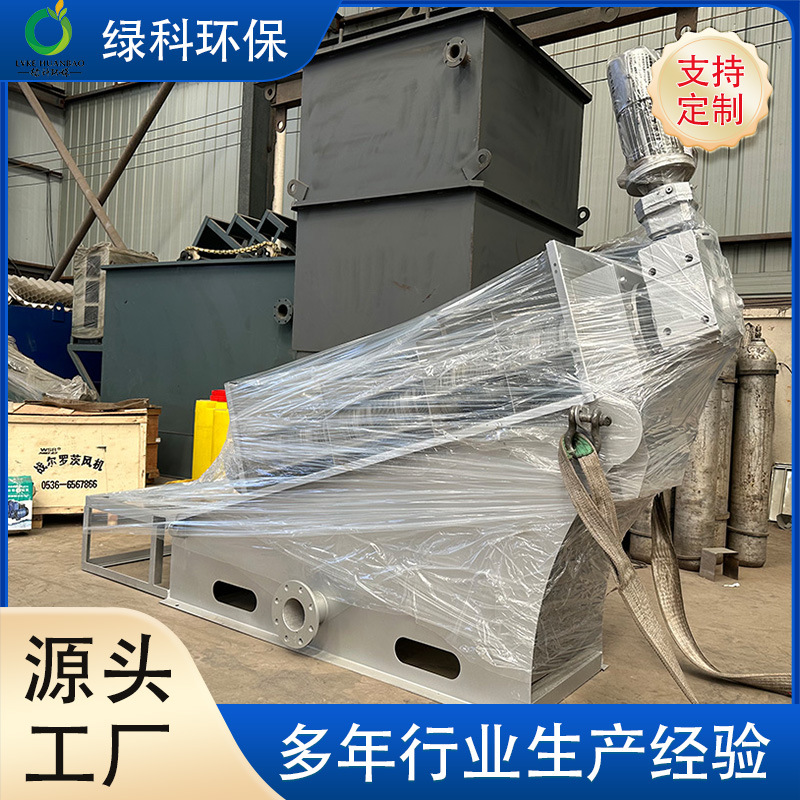 供应医院污水处理设备 固液分离机 叠螺压滤机污泥处理设备