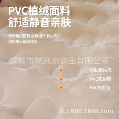Car Automatic Inflatable Bed Car: Vehicle-mounted inflatable bed