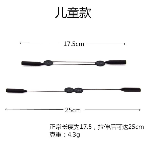 Black (about 25cm)