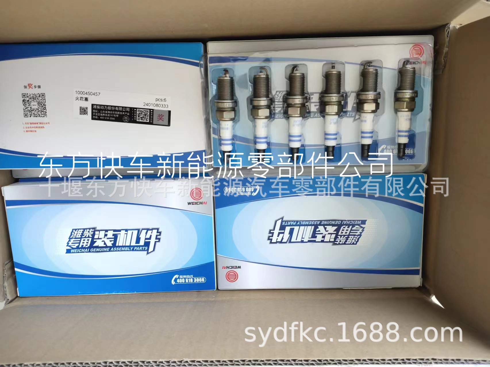 Вейчай Guowu Original Natural Gas Engine зажигание зажигания 1000450457 (оригинальные детали 1 коробка)
