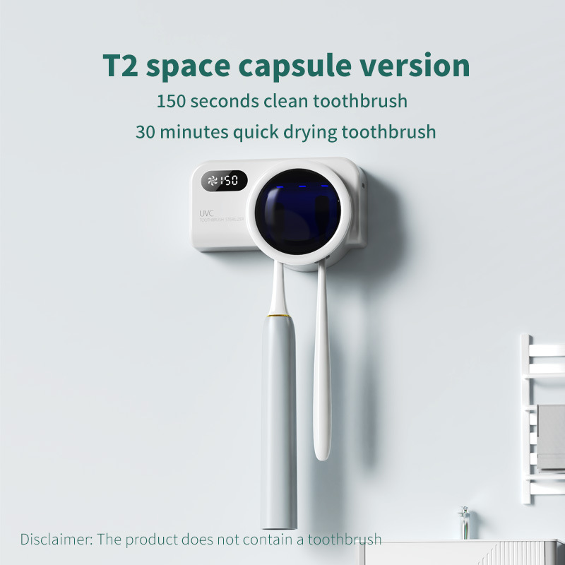 新型スマート紫外線歯ブラシ消毒器殺菌消毒壁掛け式充電歯ブラシホルダークロスボーダー穴なし|undefined