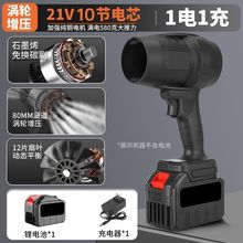 涵道暴力风扇洗车吹水除尘涡轮工业鼓风机大功率吹风机吹雪机工厂