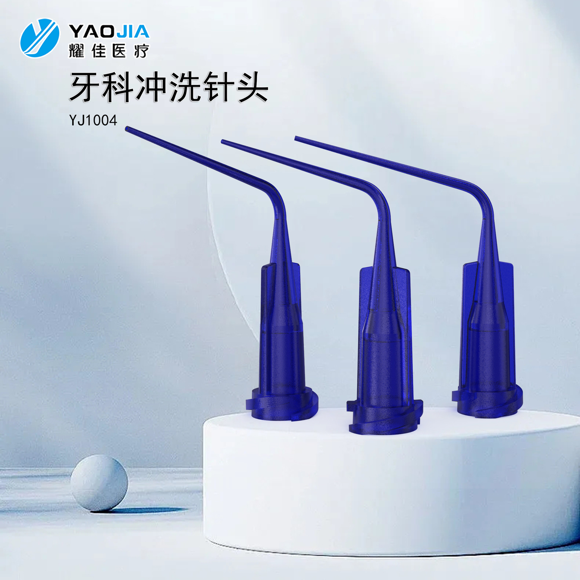 Disposable Dental Curved Needles Dental Needles Butterfly Needles Root Canal Irrigation Needles