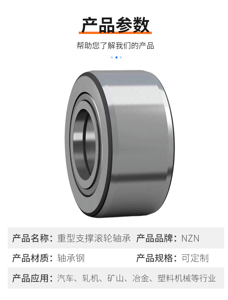 Heavy Duty Support Roller Bearing Low Friction Long Life Alloy Steel Build Fit for Crane, Forklift