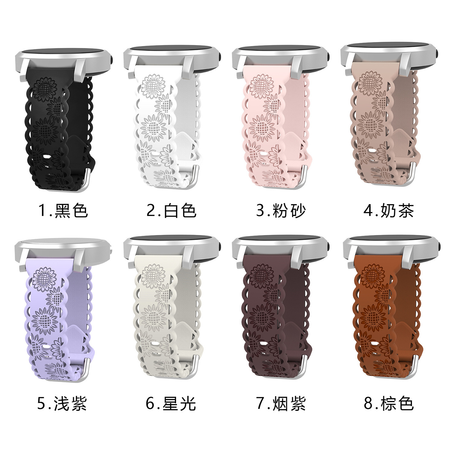 Suitable for Huawei Samsung Galaxy Watch Strap Bilateral Cut Out Carved Sunflower Watch Strap Flat Head 20mm Silicone Watch Strap