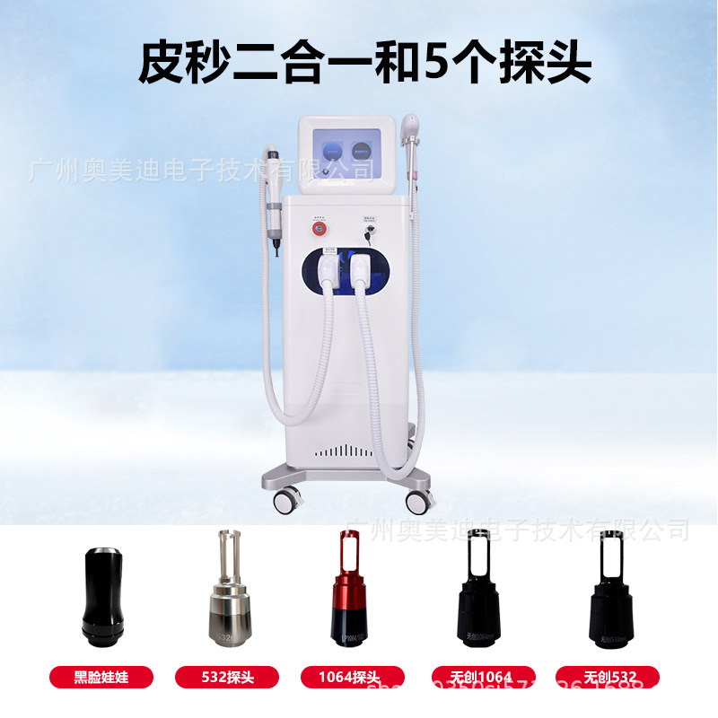 810 Máquina todo en uno de lavado, lavado de cejas, lavado de tatuajes, soprano, fabricante de la máquina de romper paredes, equipo de belleza de pisegundos